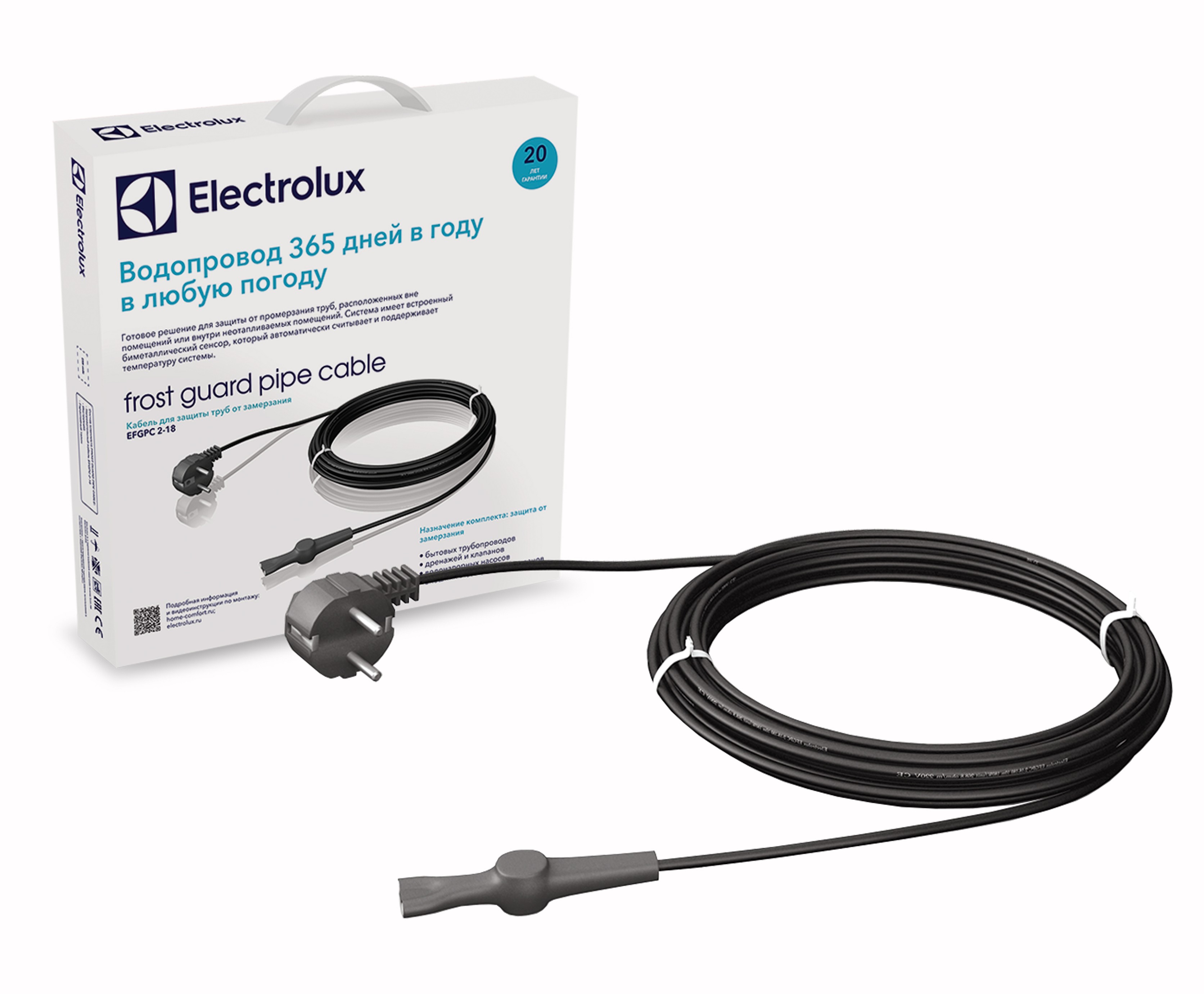 Цена саморегулирующийся кабель Electrolux EFGPC 2-18-2 (комплект) в Киеве