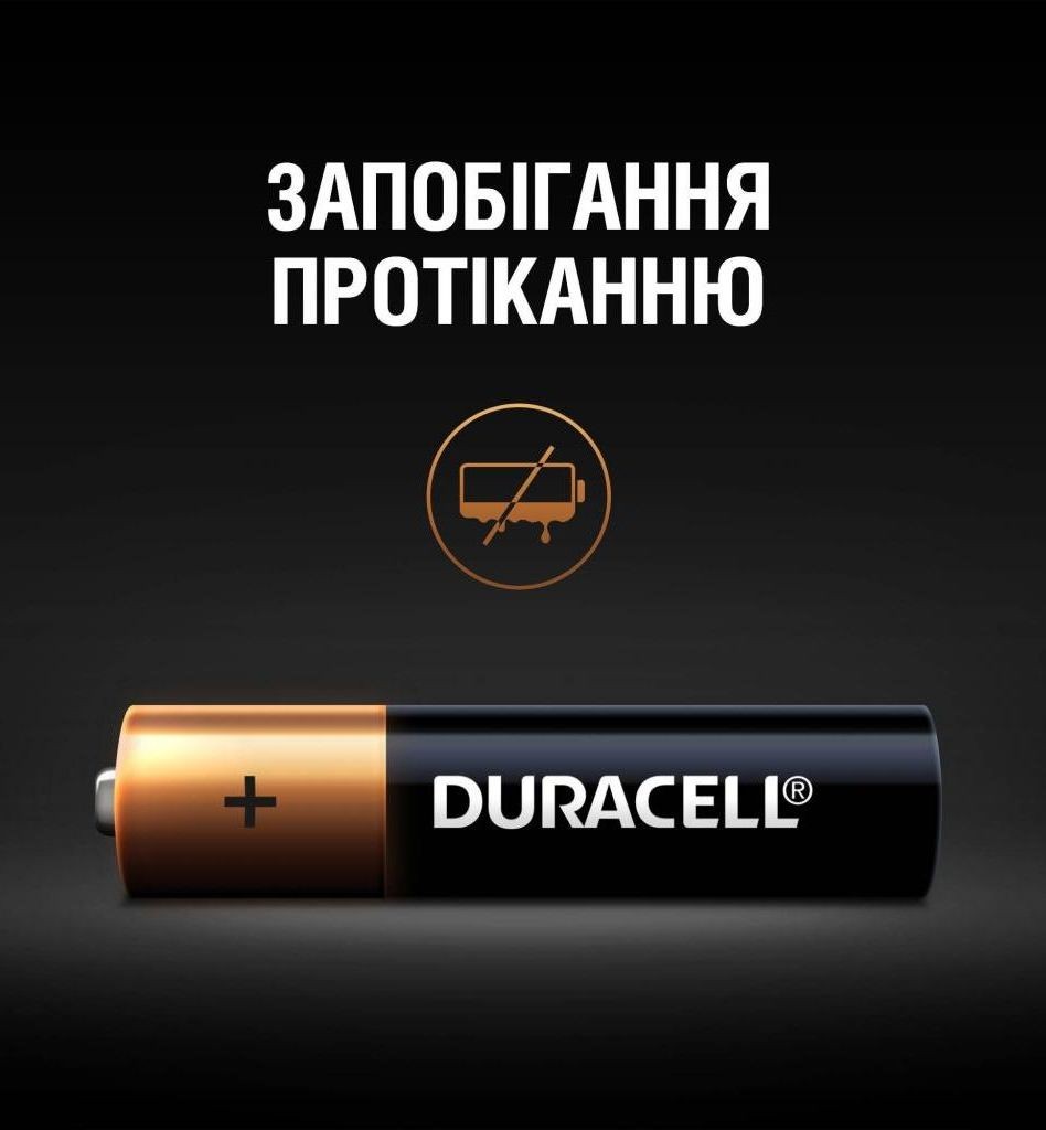 продаємо Duracell AAA MN2400 LR03 (плакат 2*10) * 20 (5011646) в Україні - фото 4