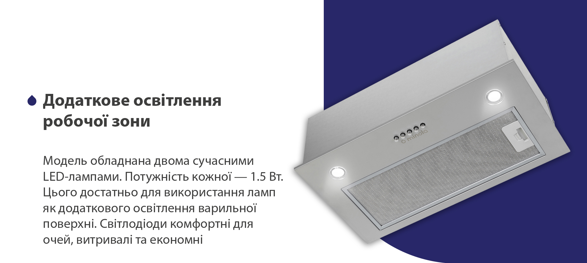 товар Minola HBI 5227 GR 700 LED - фото 13