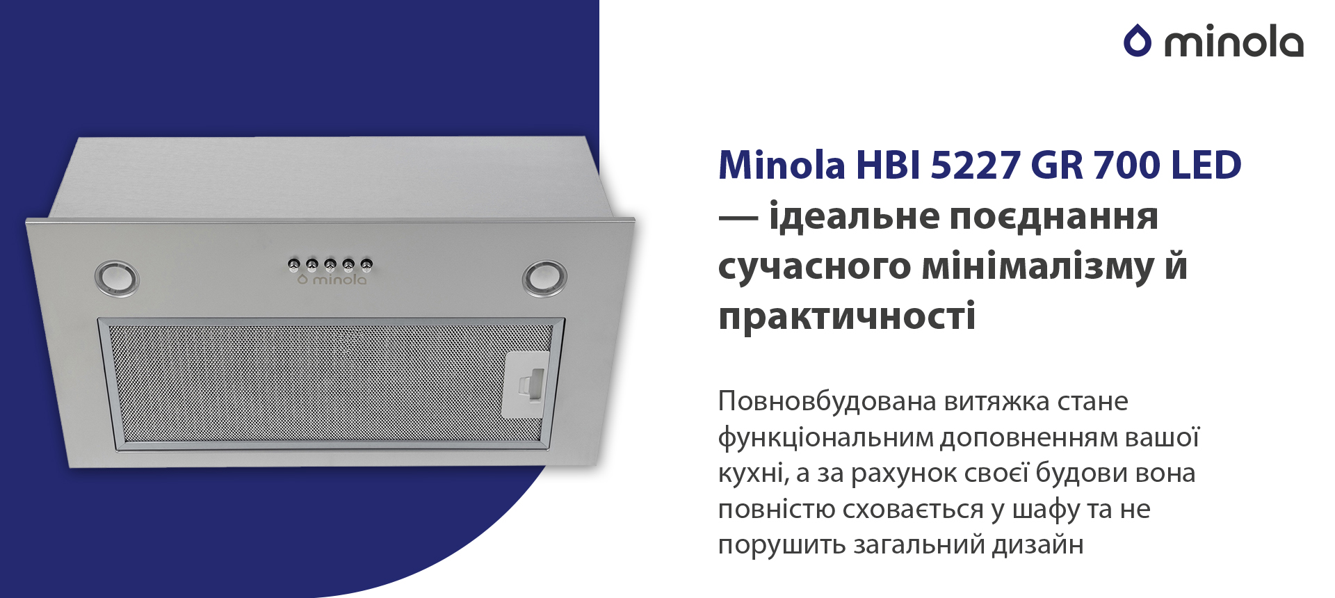 Minola HBI 5227 GR 700 LED в магазині в Києві - фото 10