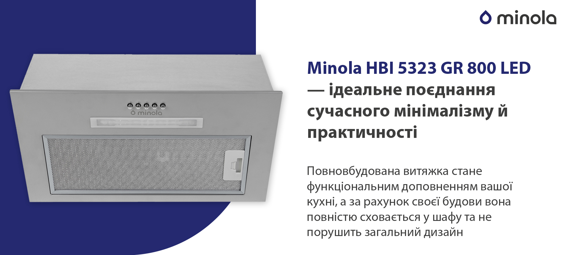 Minola HBI 5323 GR 800 LED в магазині в Києві - фото 10