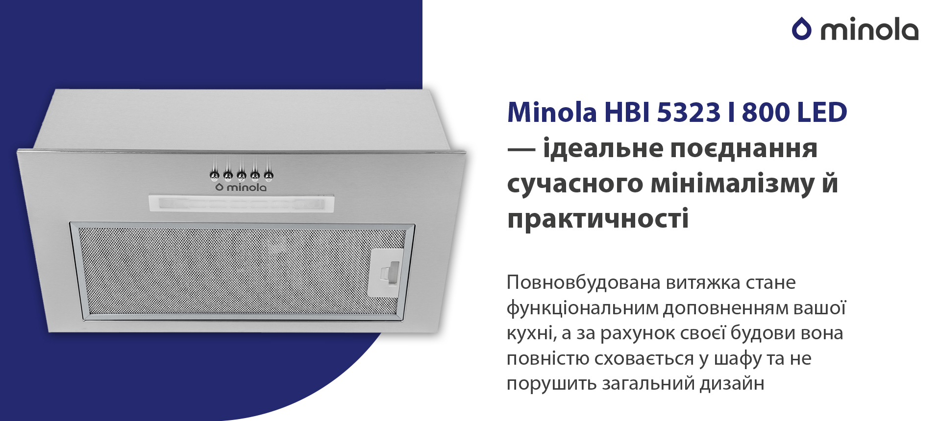 Minola HBI 5323 I 800 LED в магазині в Києві - фото 10