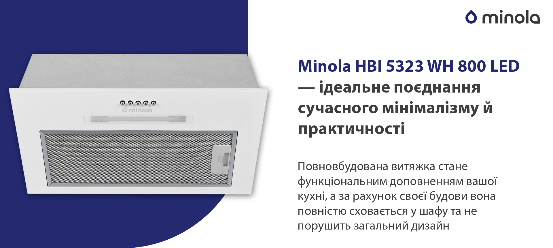 Minola HBI 5323 WH 800 LED в магазине в Киеве - фото 10