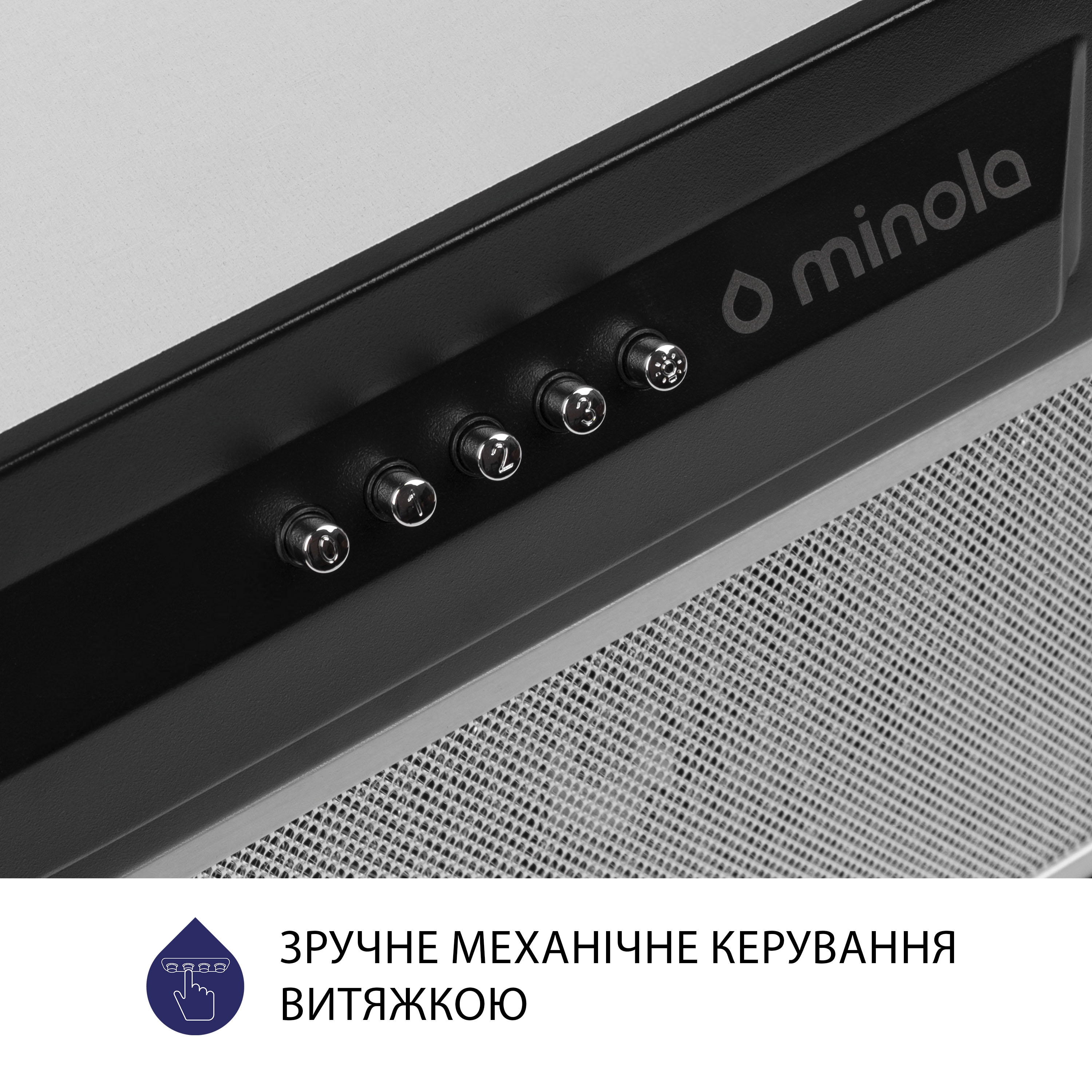 Витяжка кухонна повновбудована Minola HBI 5324 BL 800 LED інструкція - зображення 6