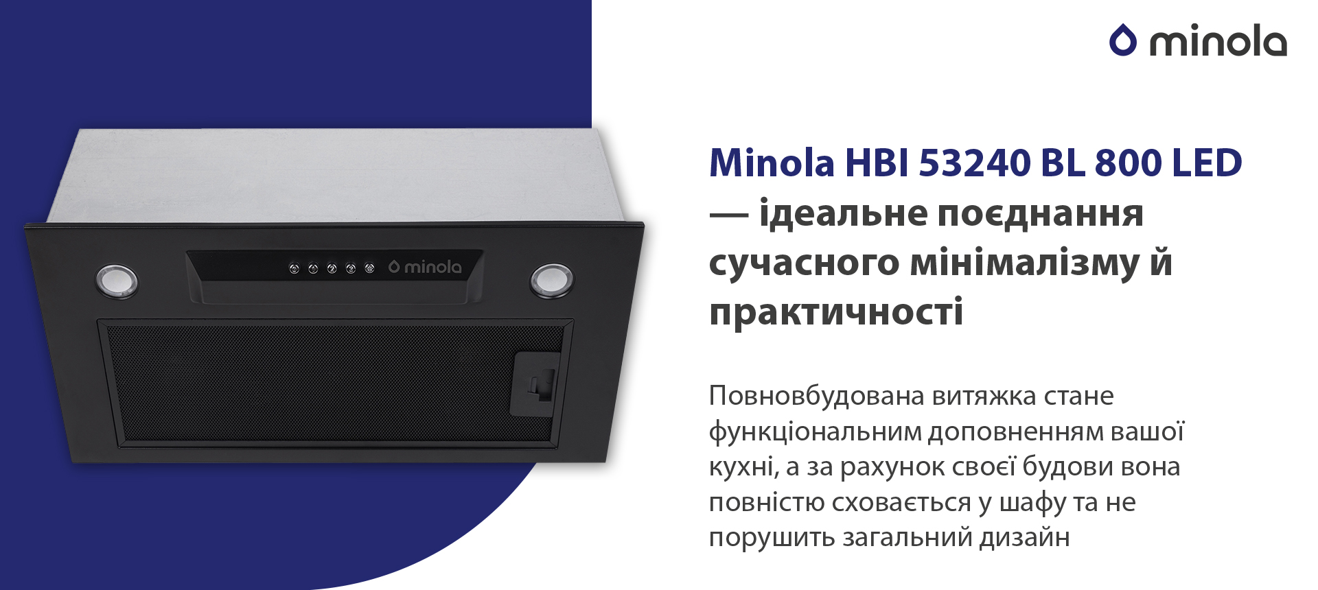Minola HBI 53240 BL 800 LED в магазині в Києві - фото 10