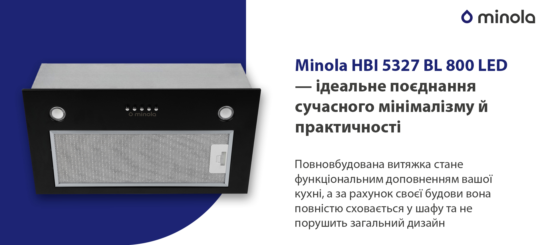 Minola HBI 5327 BL 800 LED в магазині в Києві - фото 10