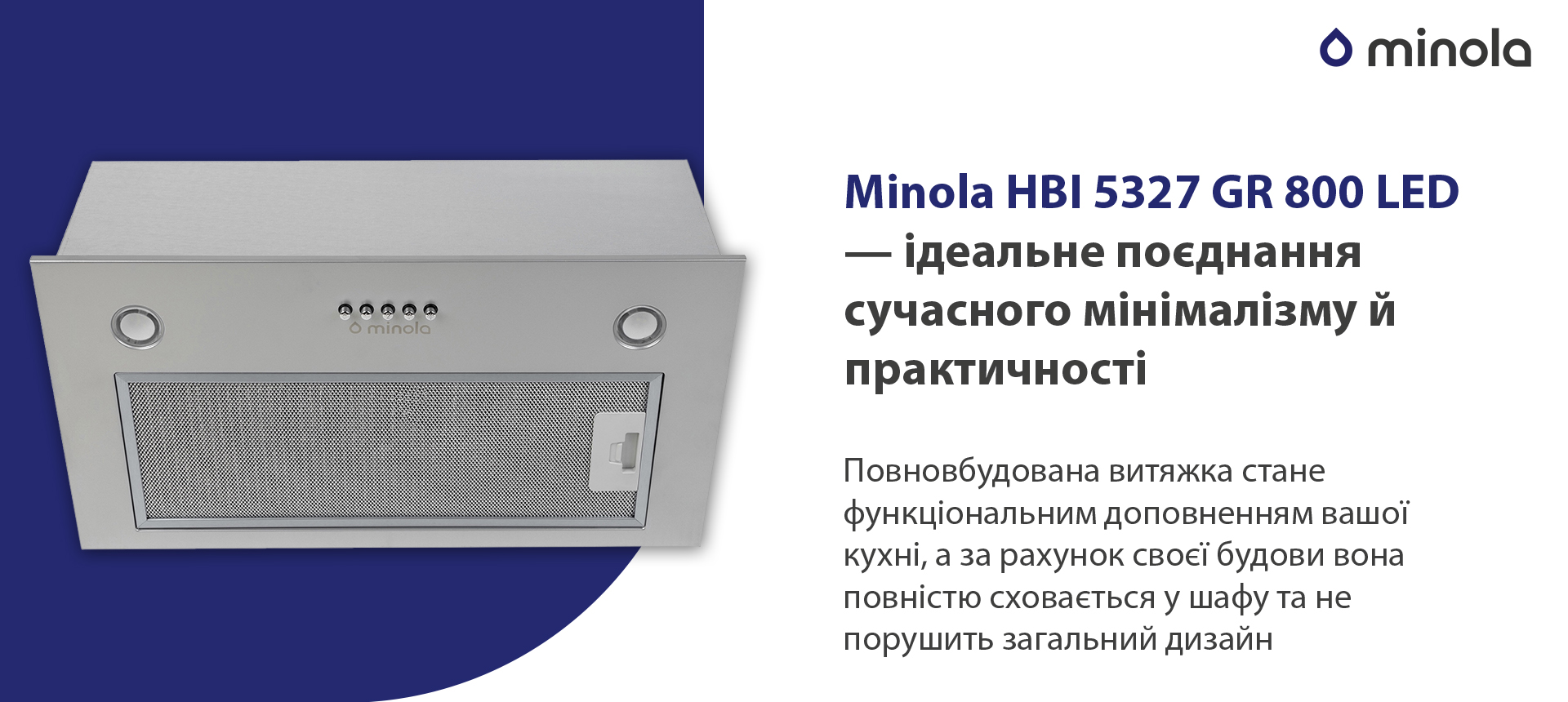 Minola HBI 5327 GR 800 LED в магазині в Києві - фото 10