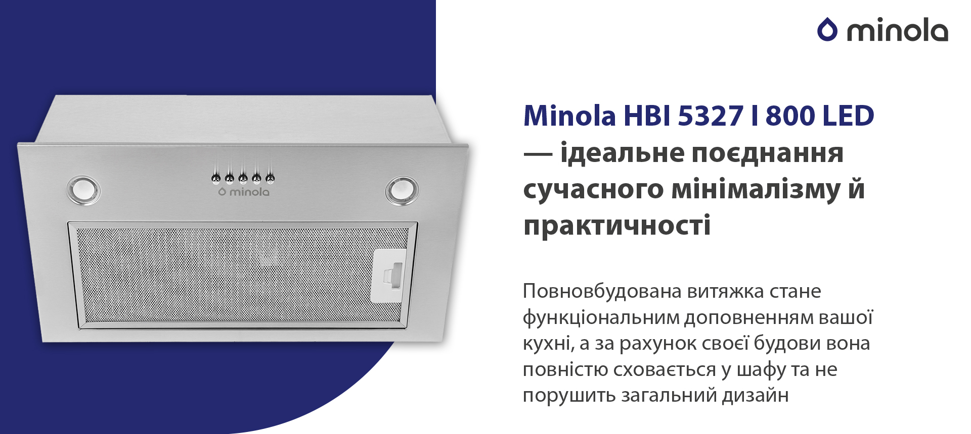 Minola HBI 5327 I 800 LED в магазині в Києві - фото 10