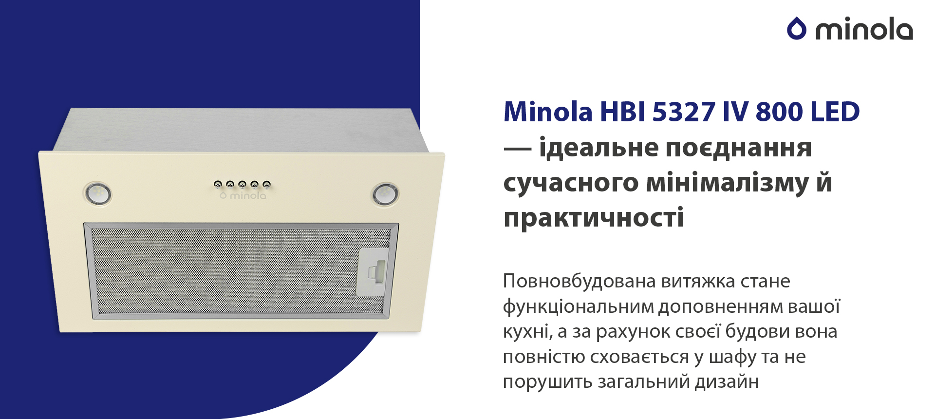 Minola HBI 5327 IV 800 LED в магазині в Києві - фото 10