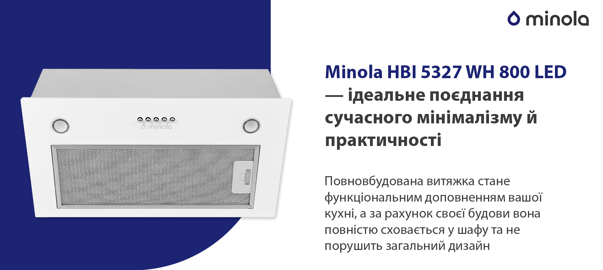 Minola HBI 5327 WH 800 LED в магазині в Києві - фото 10