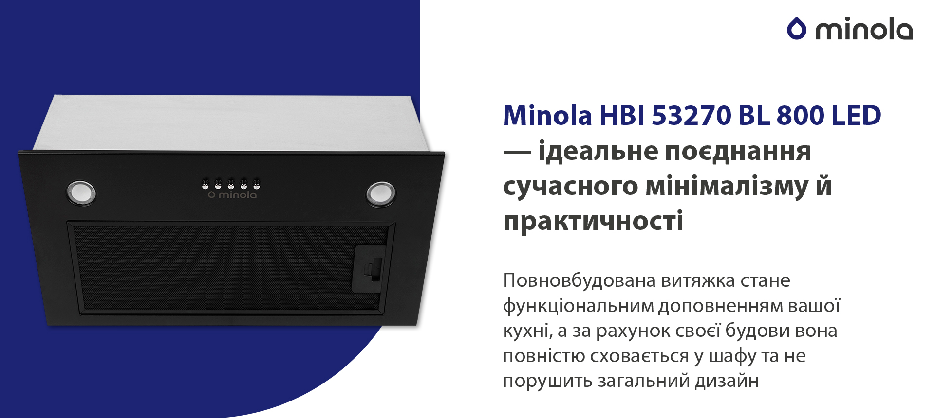 Minola HBI 53270 BL 800 LED в магазині в Києві - фото 10