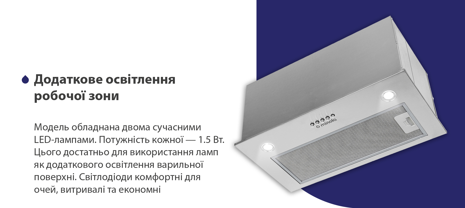 товар Minola HBI 5627 I 1000 LED - фото 13