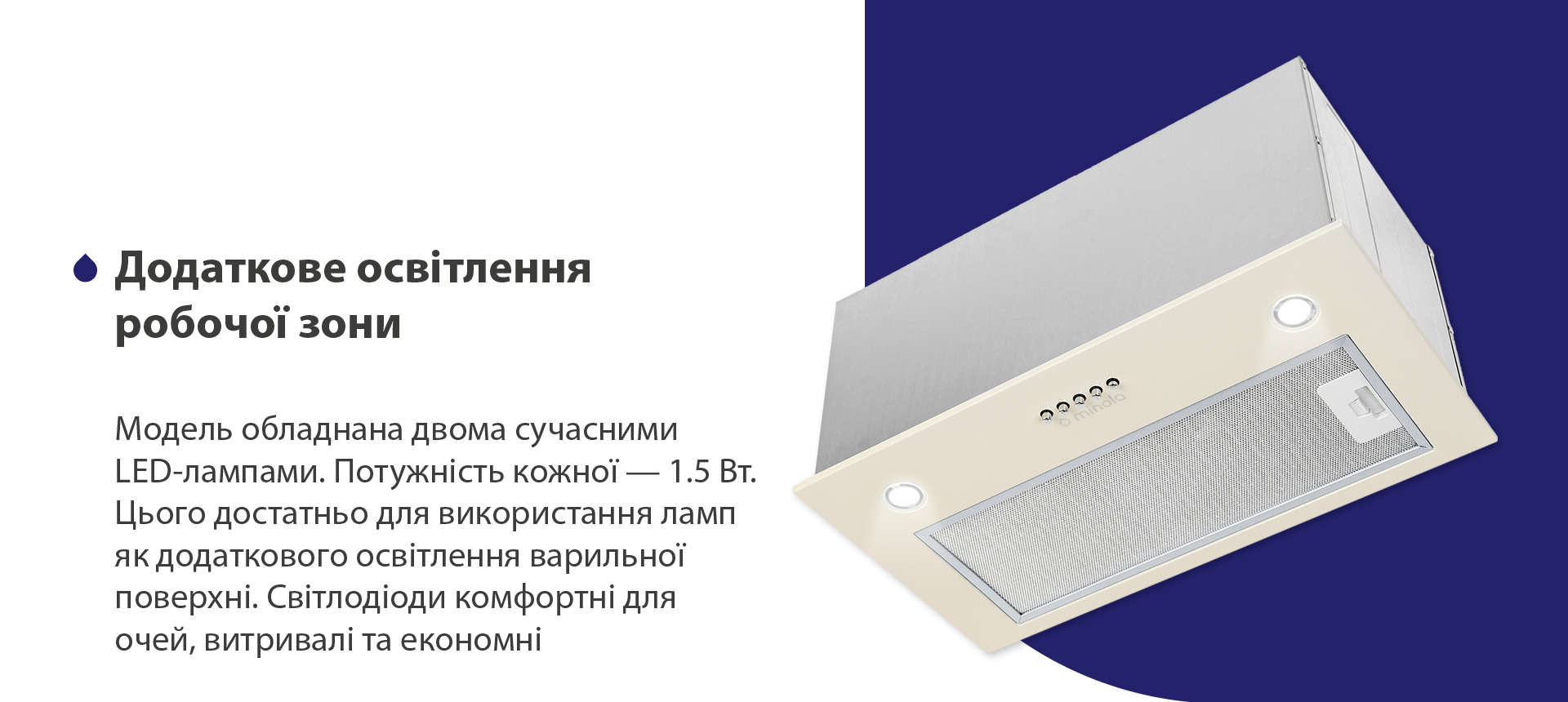 товар Minola HBI 5627 IV 1000 LED - фото 13