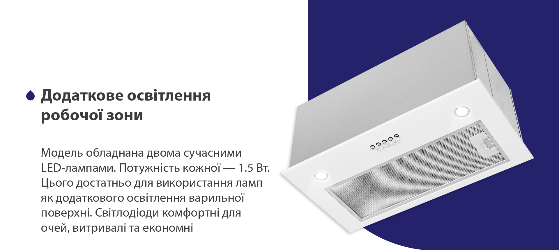 товар Minola HBI 5627 WH 1000 LED - фото 13