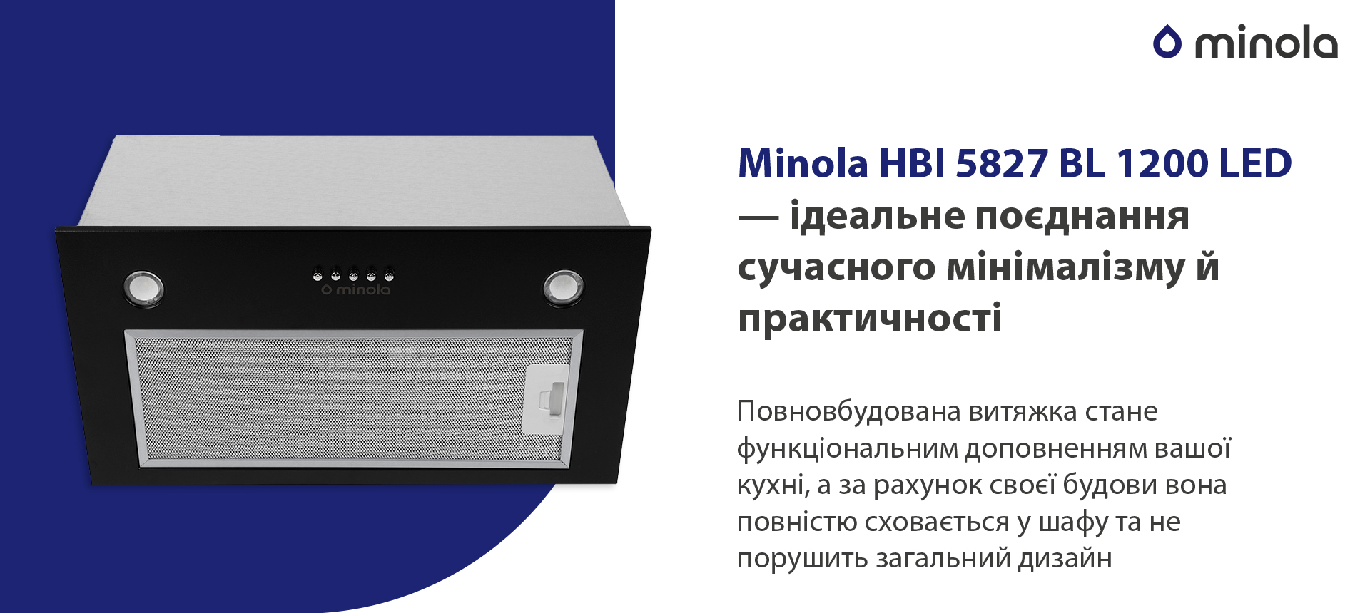 Minola HBI 5827 BL 1200 LED в магазині в Києві - фото 10