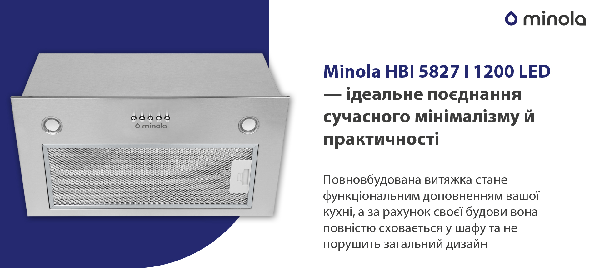Minola HBI 5827 I 1200 LED в магазині в Києві - фото 10