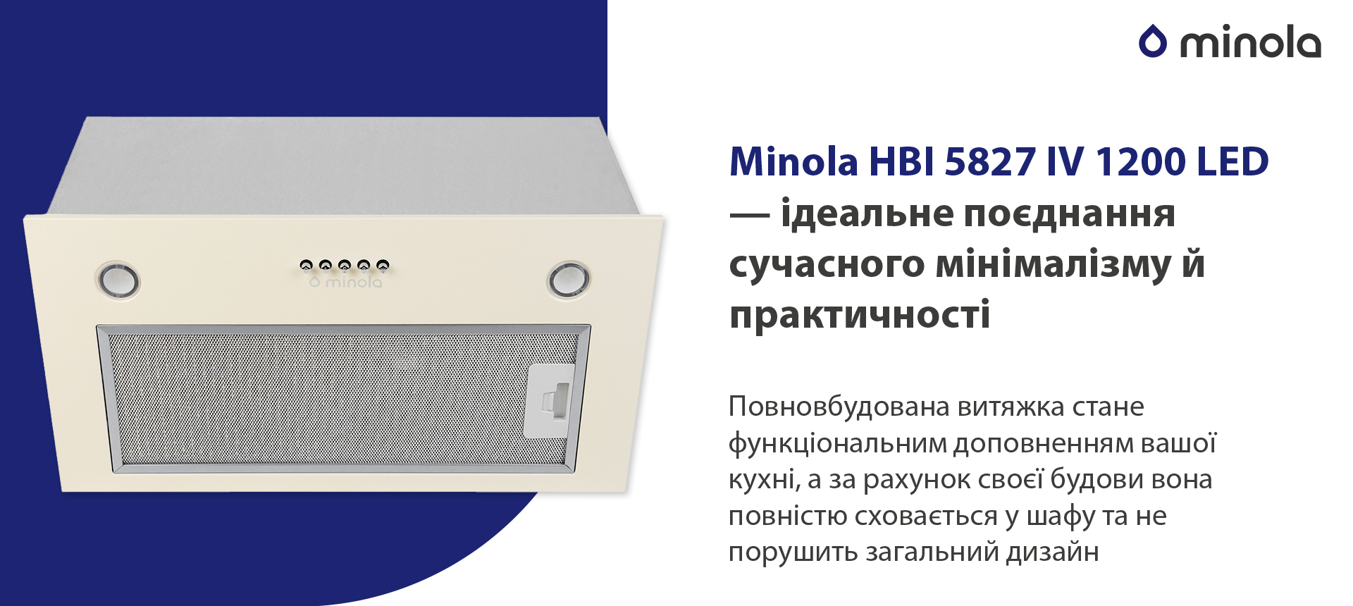 Minola HBI 5827 IV 1200 LED в магазине в Киеве - фото 10