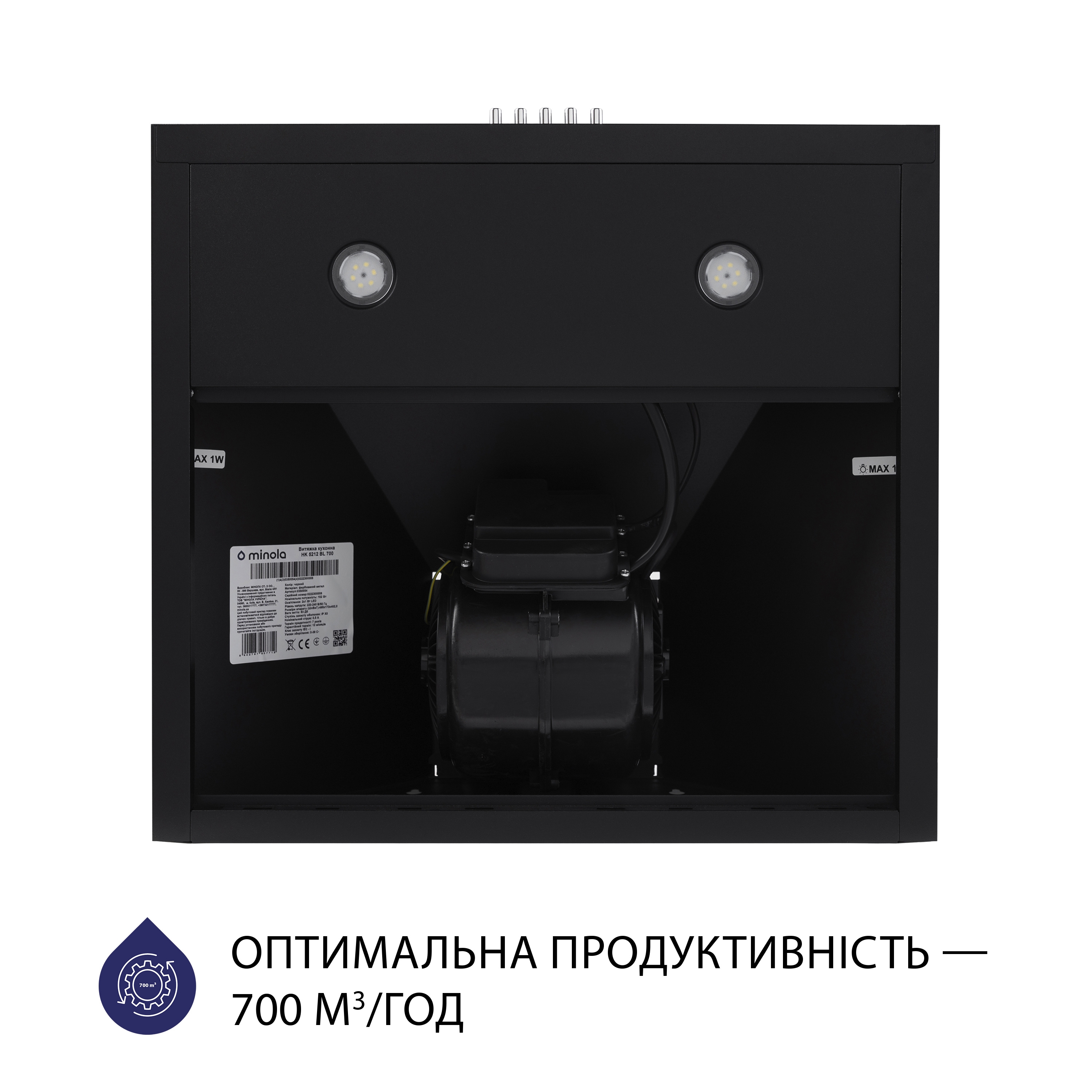 Витяжка кухонная купольная Minola HK 5212 BL 700 LED инструкция - изображение 6