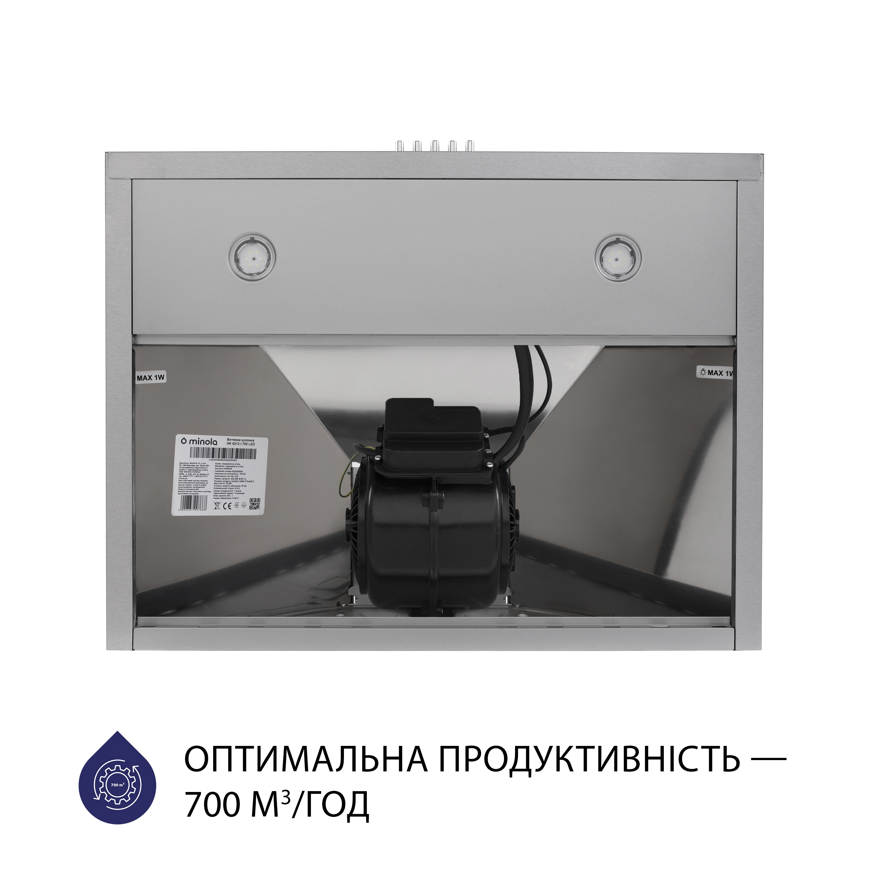 Витяжка кухонна купольна Minola HK 6212 I 700 LED інструкція - зображення 6