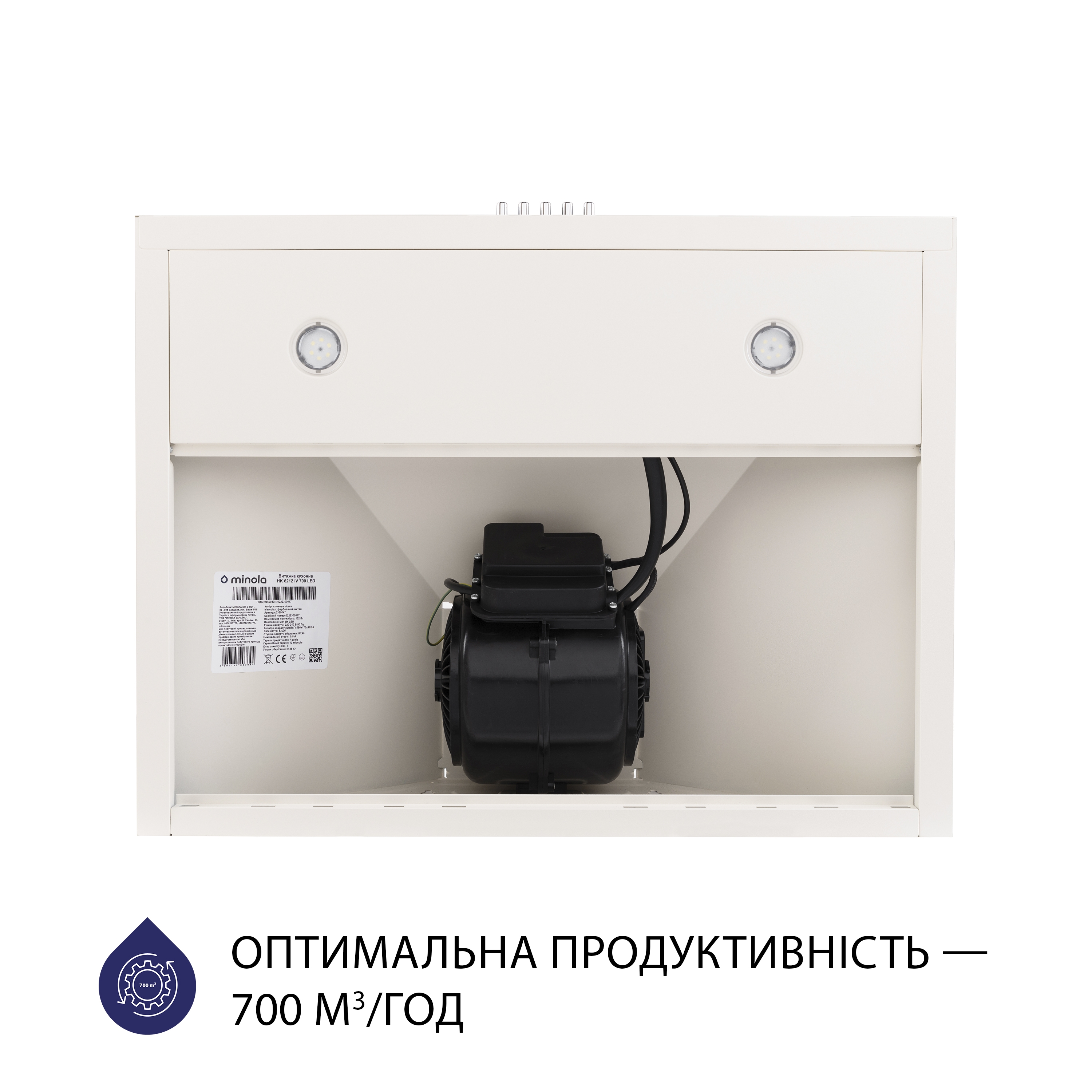 Витяжка кухонная купольная Minola HK 6212 IV 700 LED инструкция - изображение 6