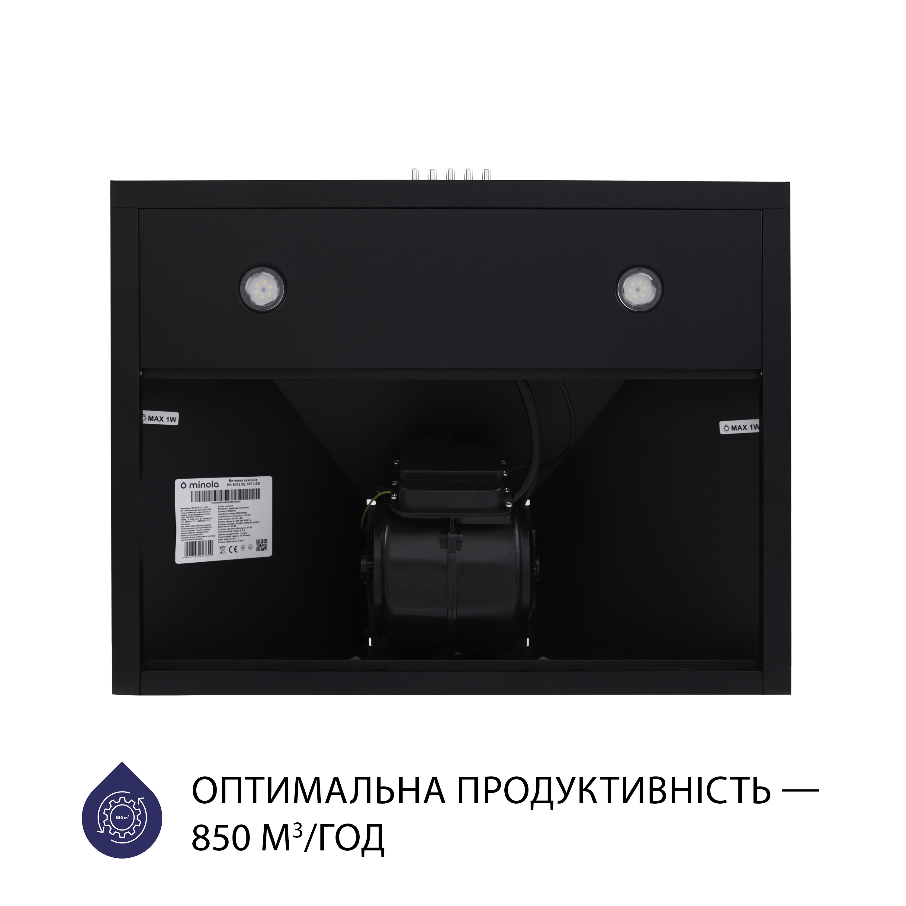 Витяжка кухонна купольна Minola HK 6412 BL 850 LED інструкція - зображення 6