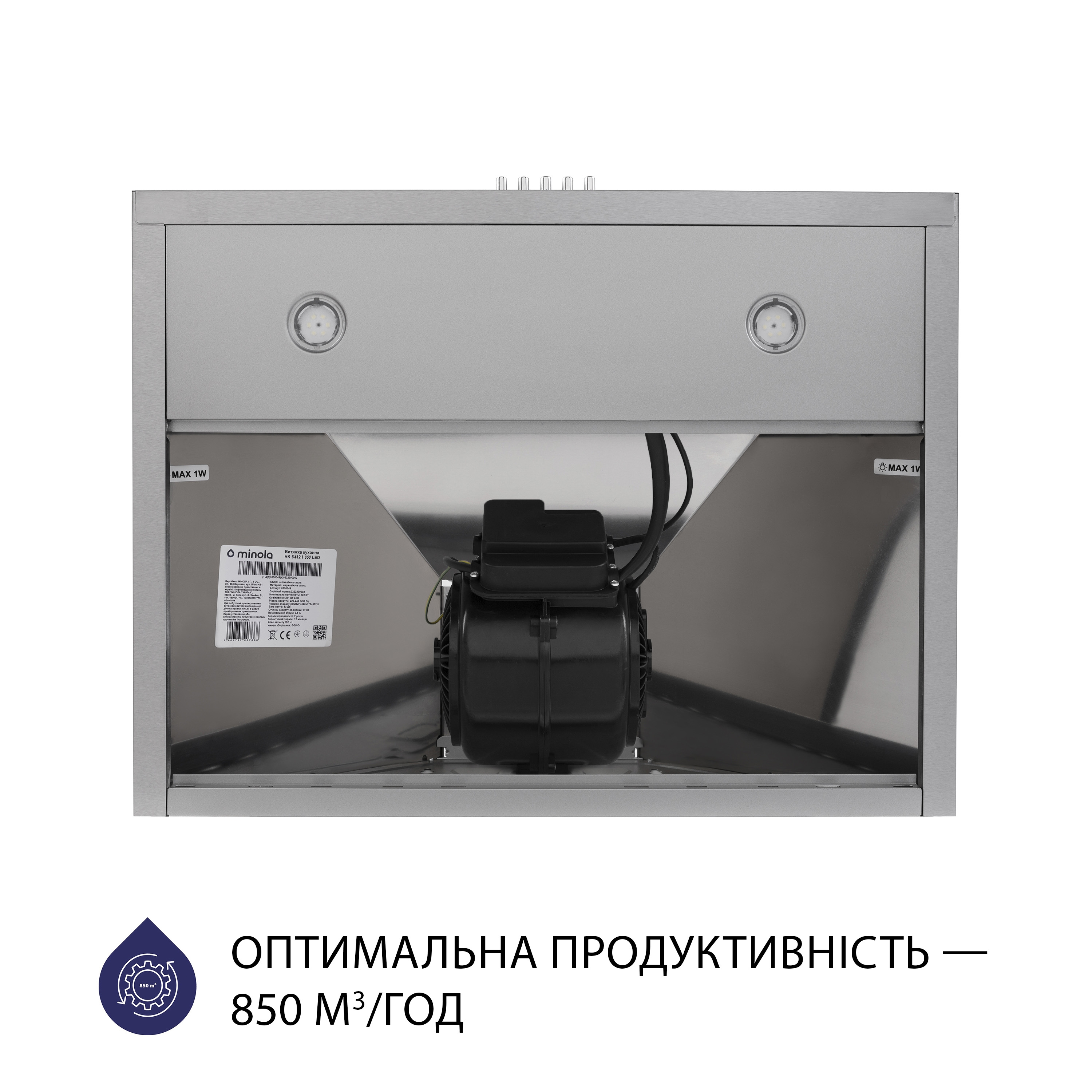 Витяжка кухонная купольная Minola HK 6412 I 850 LED инструкция - изображение 6