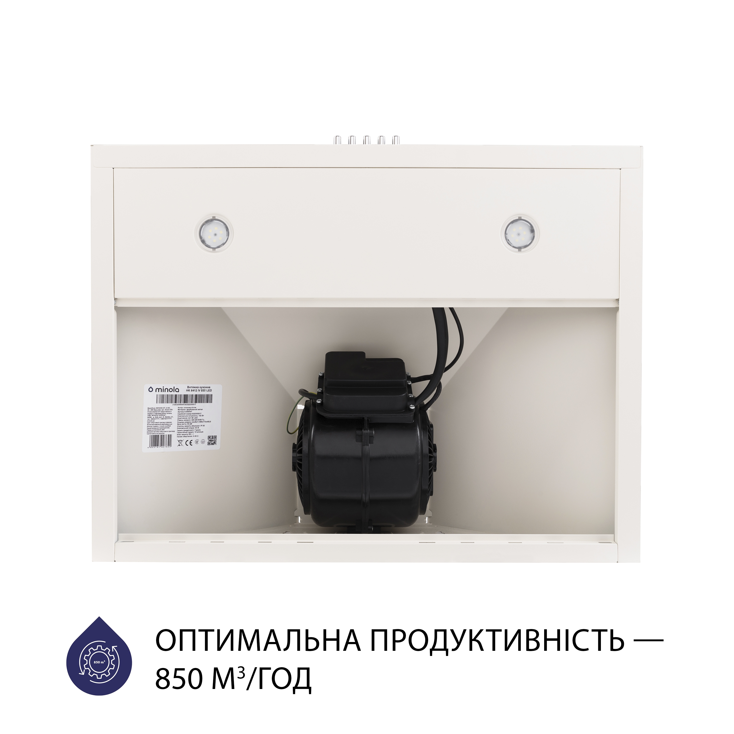 Витяжка кухонная купольная Minola HK 6412 IV 850 LED инструкция - изображение 6