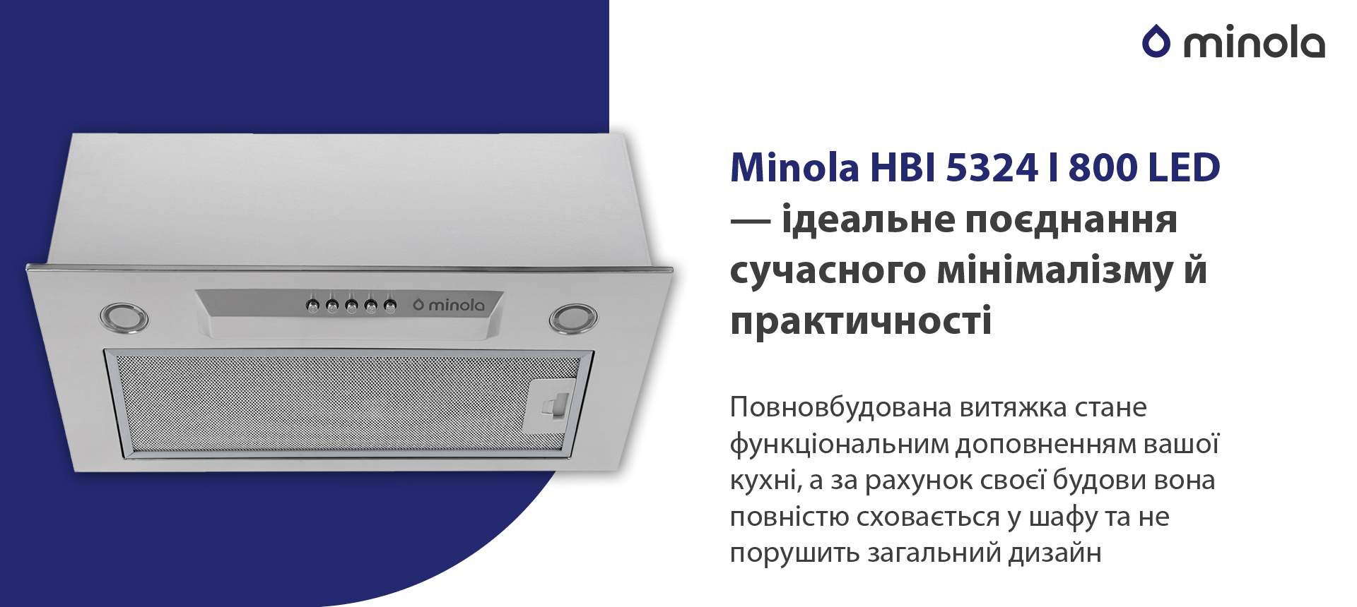 Minola HBI 5324 I 800 LED в магазині в Києві - фото 10