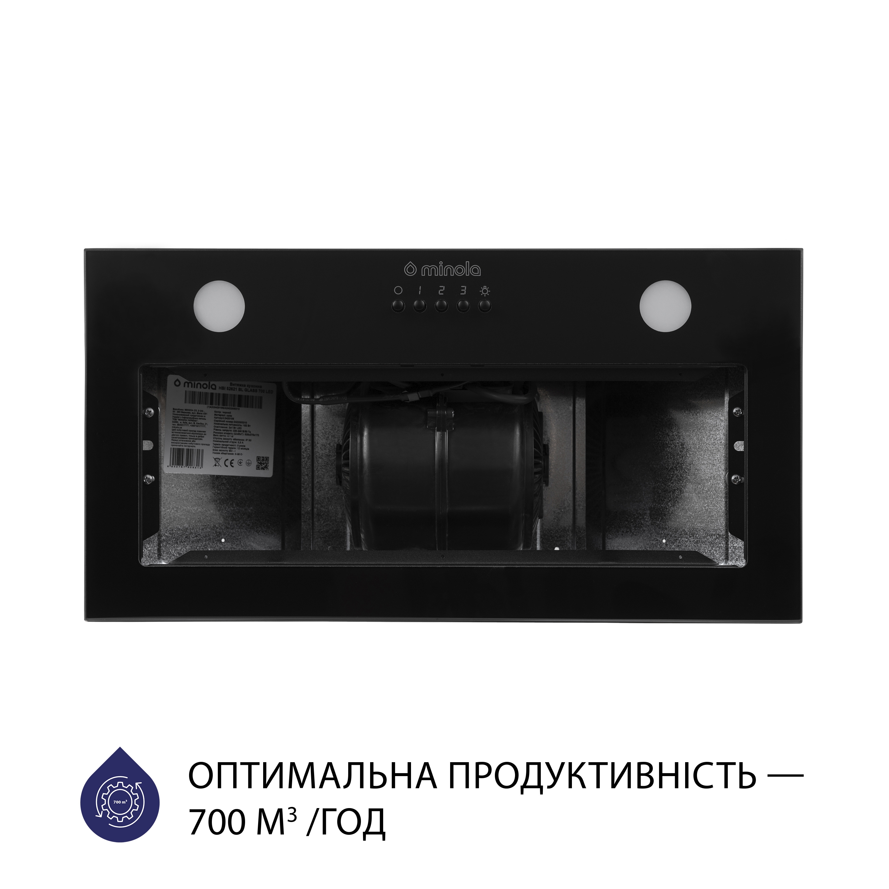 в продажу Витяжка кухонна повновбудована Minola HBI 52621 BL GLASS 700 LED - фото 3