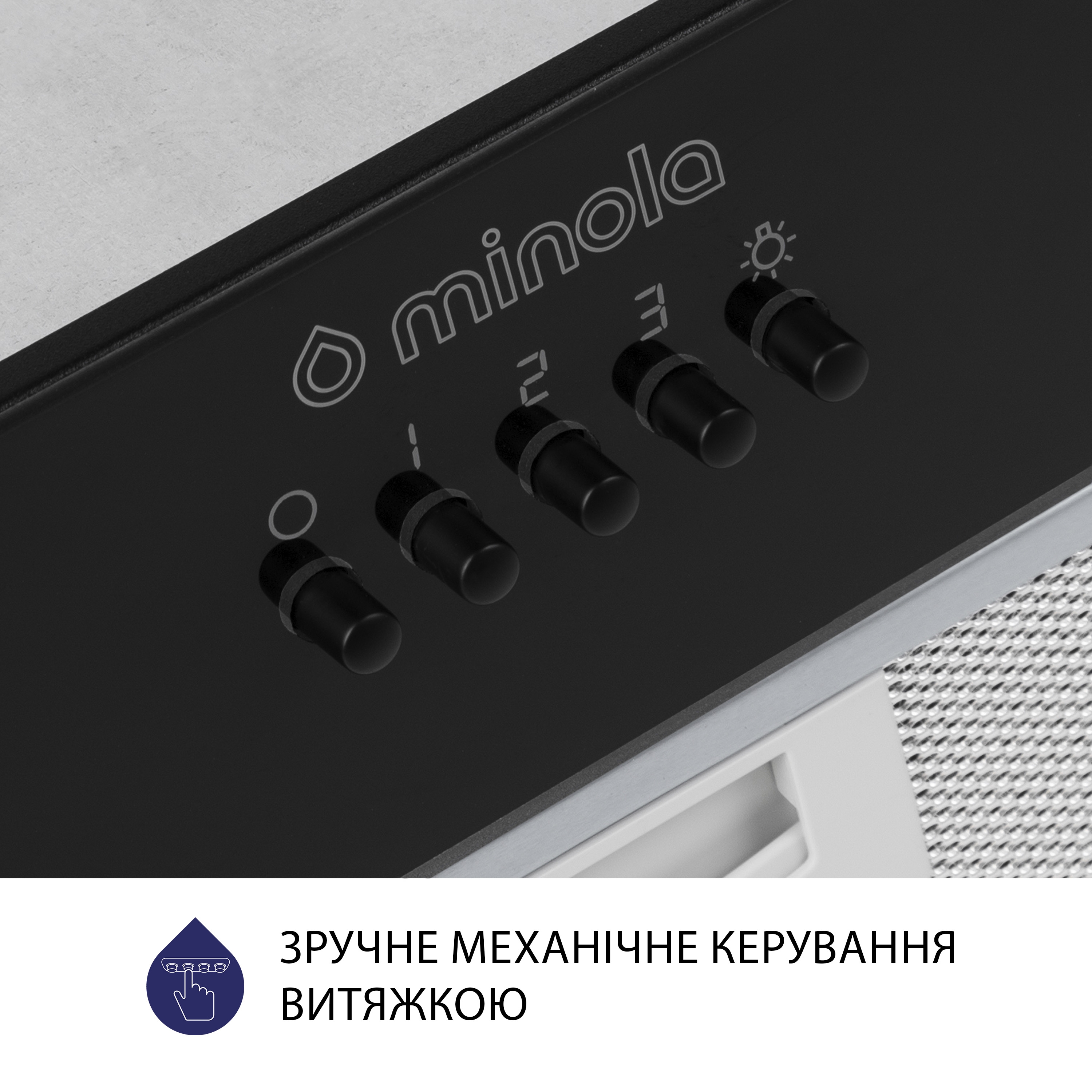 Витяжка кухонна повновбудована Minola HBI 52621 BL GLASS 700 LED інструкція - зображення 6