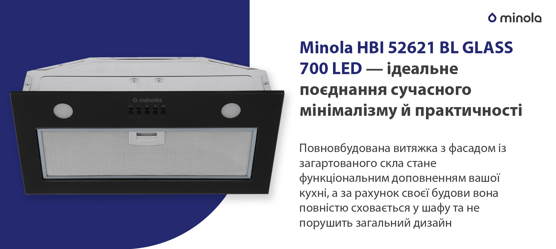 Minola HBI 52621 BL GLASS 700 LED в магазині в Києві - фото 10