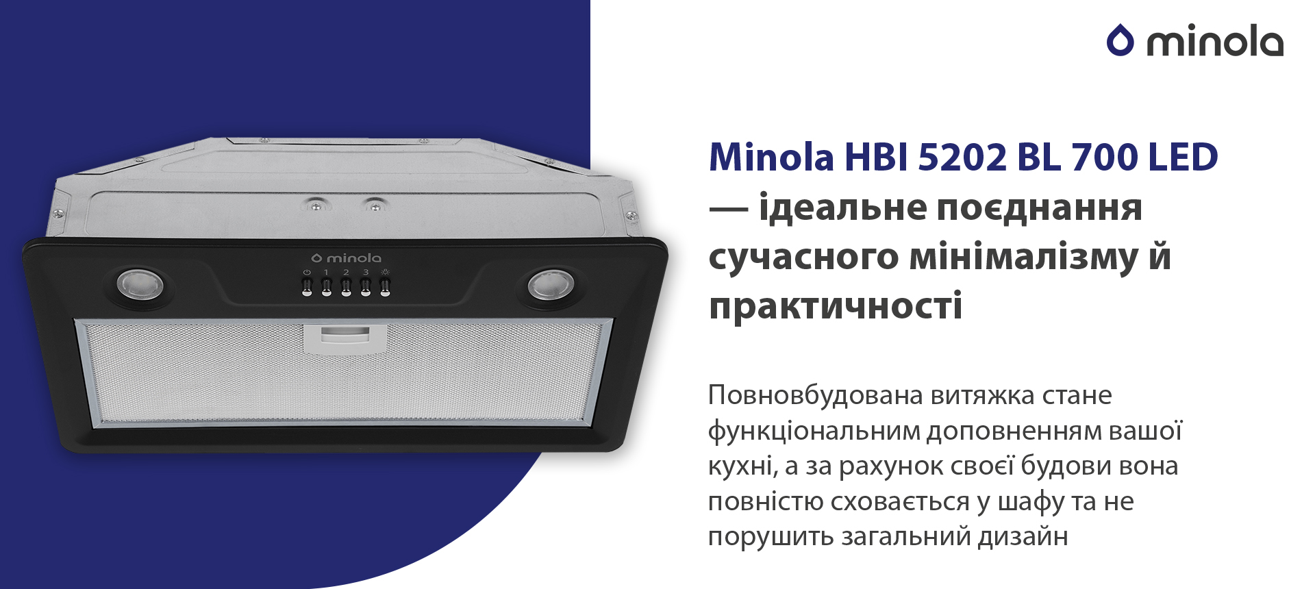 Minola HBI 5202 BL 700 LED в магазині в Києві - фото 10
