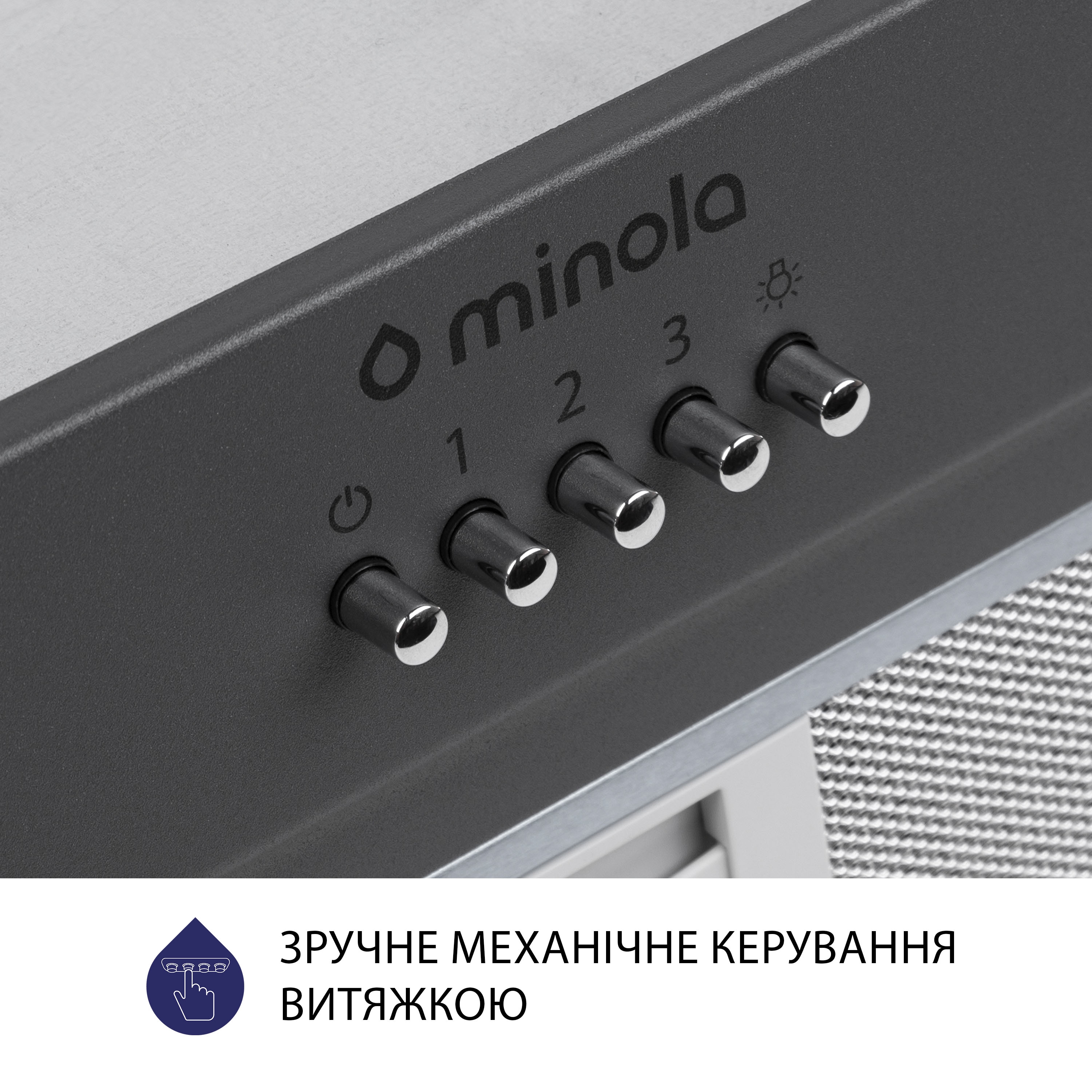 Витяжка кухонна повновбудована Minola HBI 5202 GR 700 LED інструкція - зображення 6