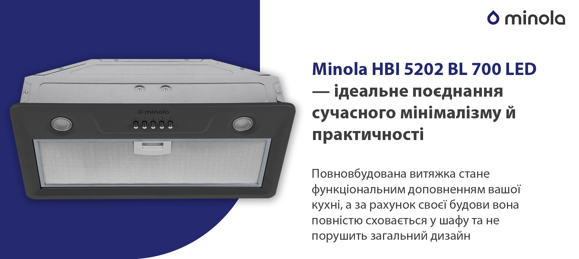 Minola HBI 5202 GR 700 LED в магазині в Києві - фото 10