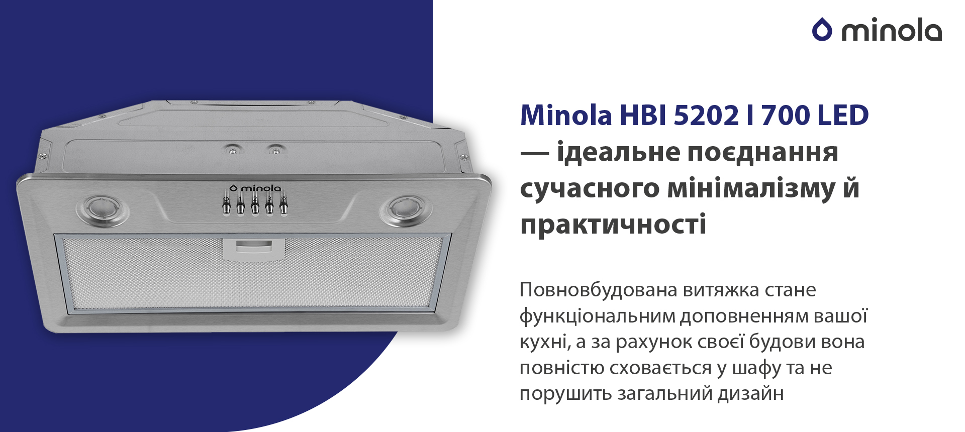 Minola HBI 5202 I 700 LED в магазине в Киеве - фото 10