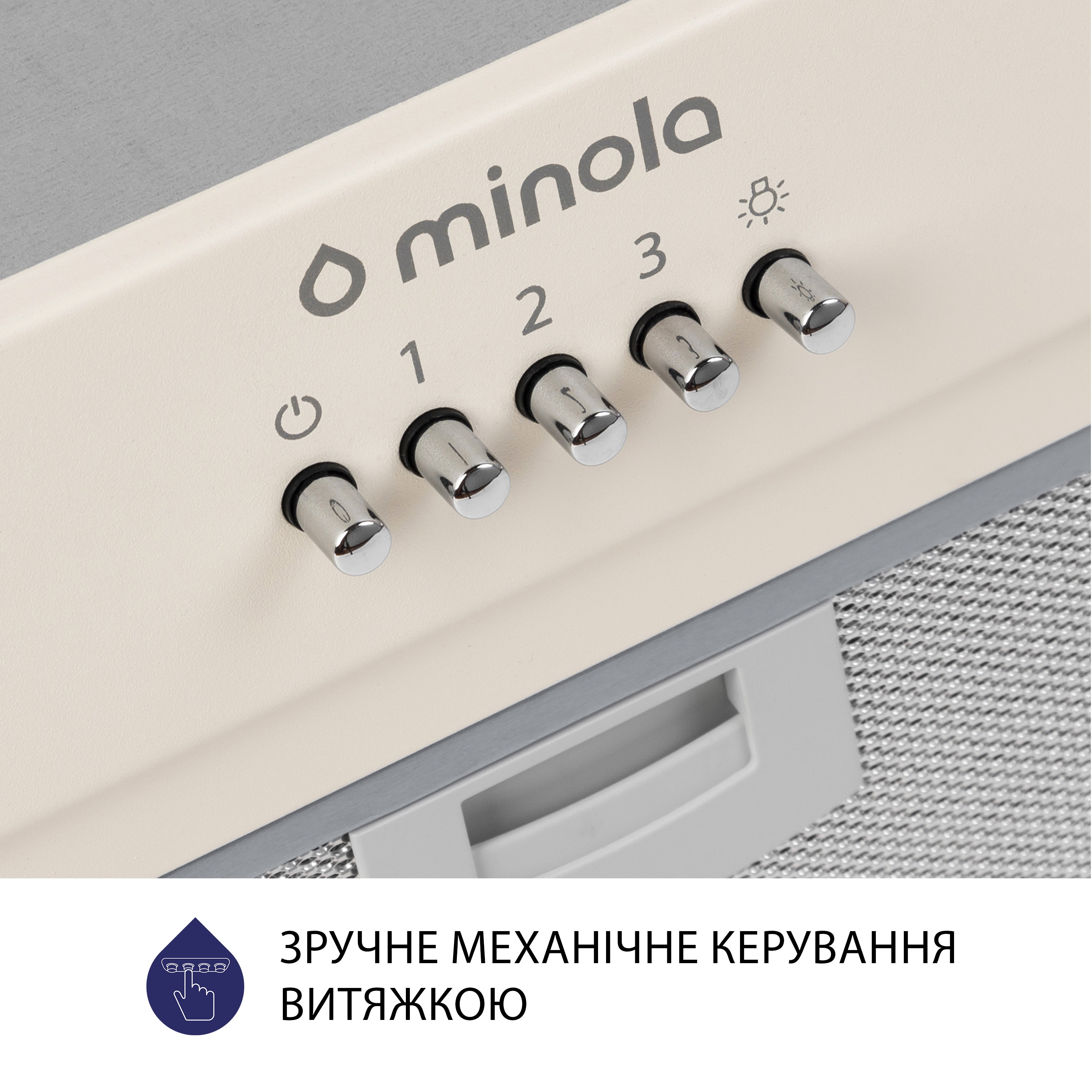 Витяжка кухонна повновбудована Minola HBI 5202 IV 700 LED інструкція - зображення 6