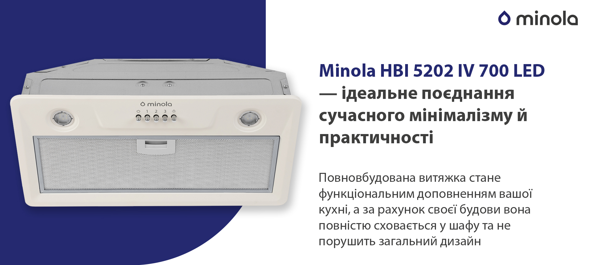 Minola HBI 5202 IV 700 LED в магазині в Києві - фото 10