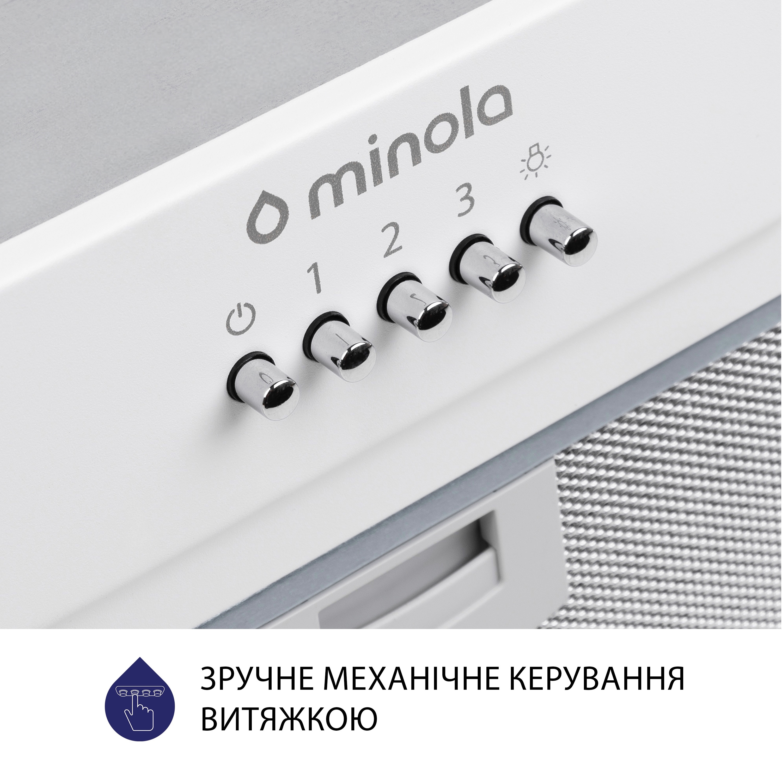 Витяжка кухонна повновбудована Minola HBI 5202 WH 700 LED інструкція - зображення 6