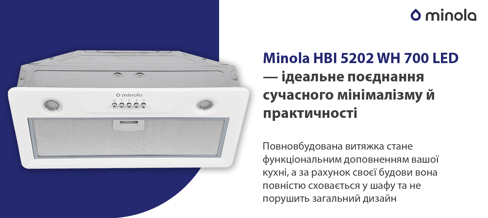 Minola HBI 5202 WH 700 LED в магазині в Києві - фото 10