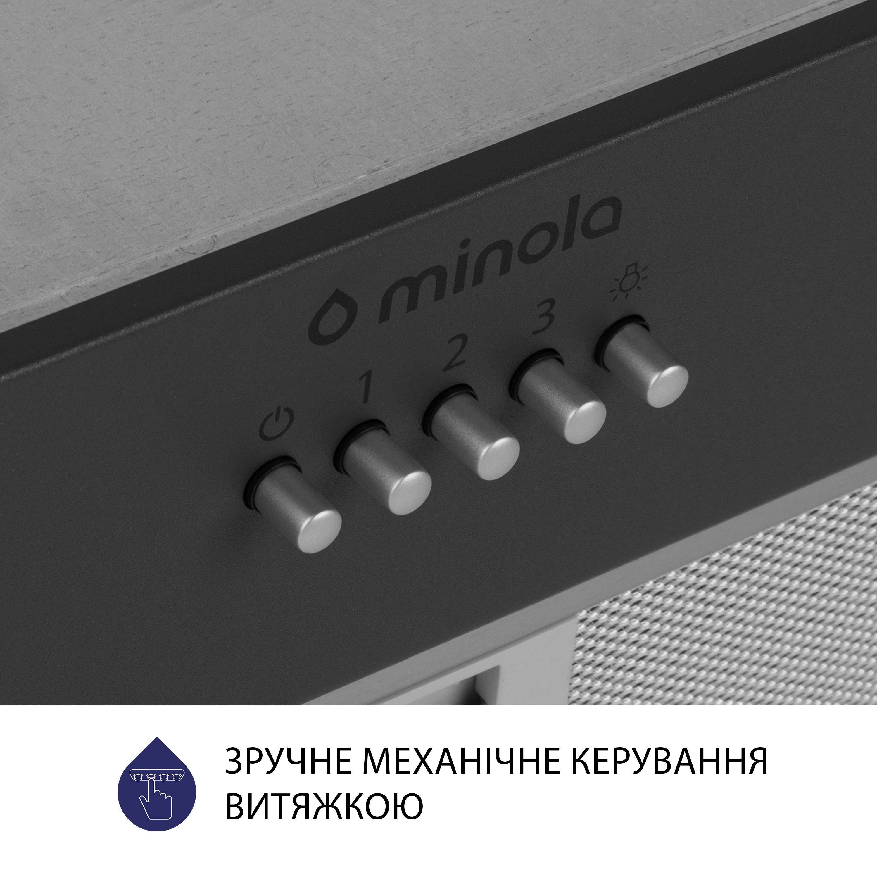 Витяжка кухонна повновбудована Minola HBI 5204 GR 700 LED інструкція - зображення 6