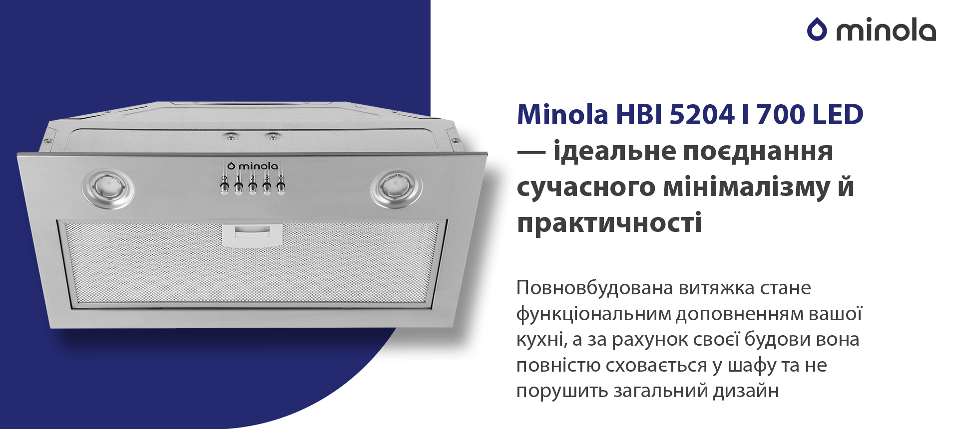 Minola HBI 5204 I 700 LED в магазине в Киеве - фото 10