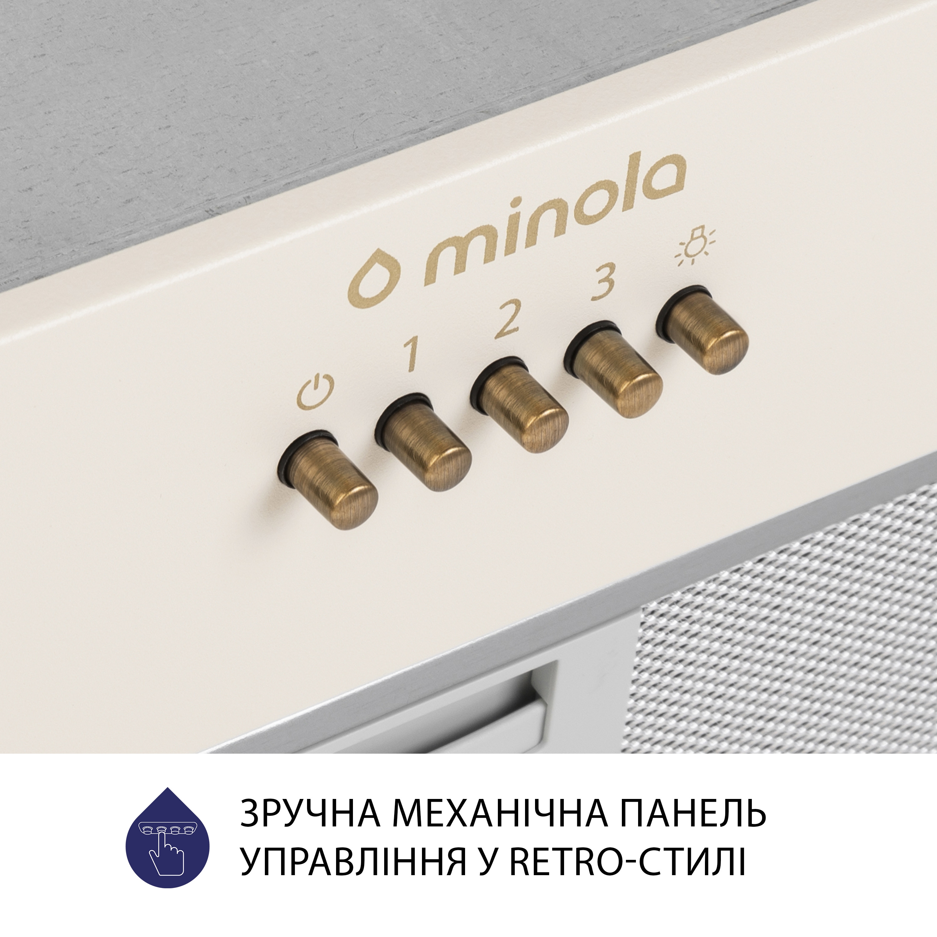 Витяжка кухонна повновбудована Minola HBI 5204 IV 700 LED інструкція - зображення 6