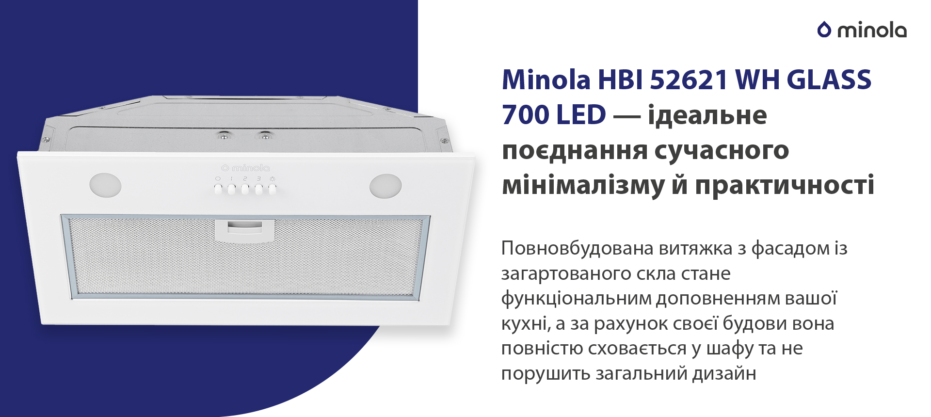 Minola HBI 52621 WH GLASS 700 LED в магазине в Киеве - фото 10