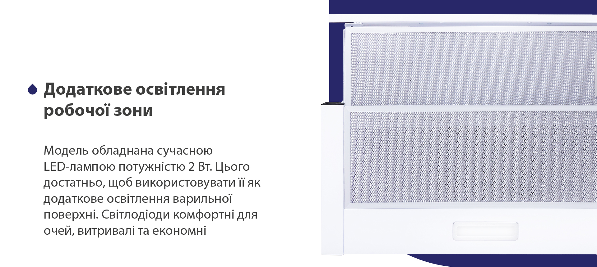 товарная единица Minola HTL 6614 WH 1000 LED - фото 15