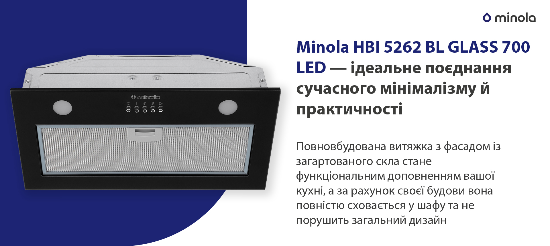 Minola HBI 5262 BL GLASS 700 LED в магазині в Києві - фото 10