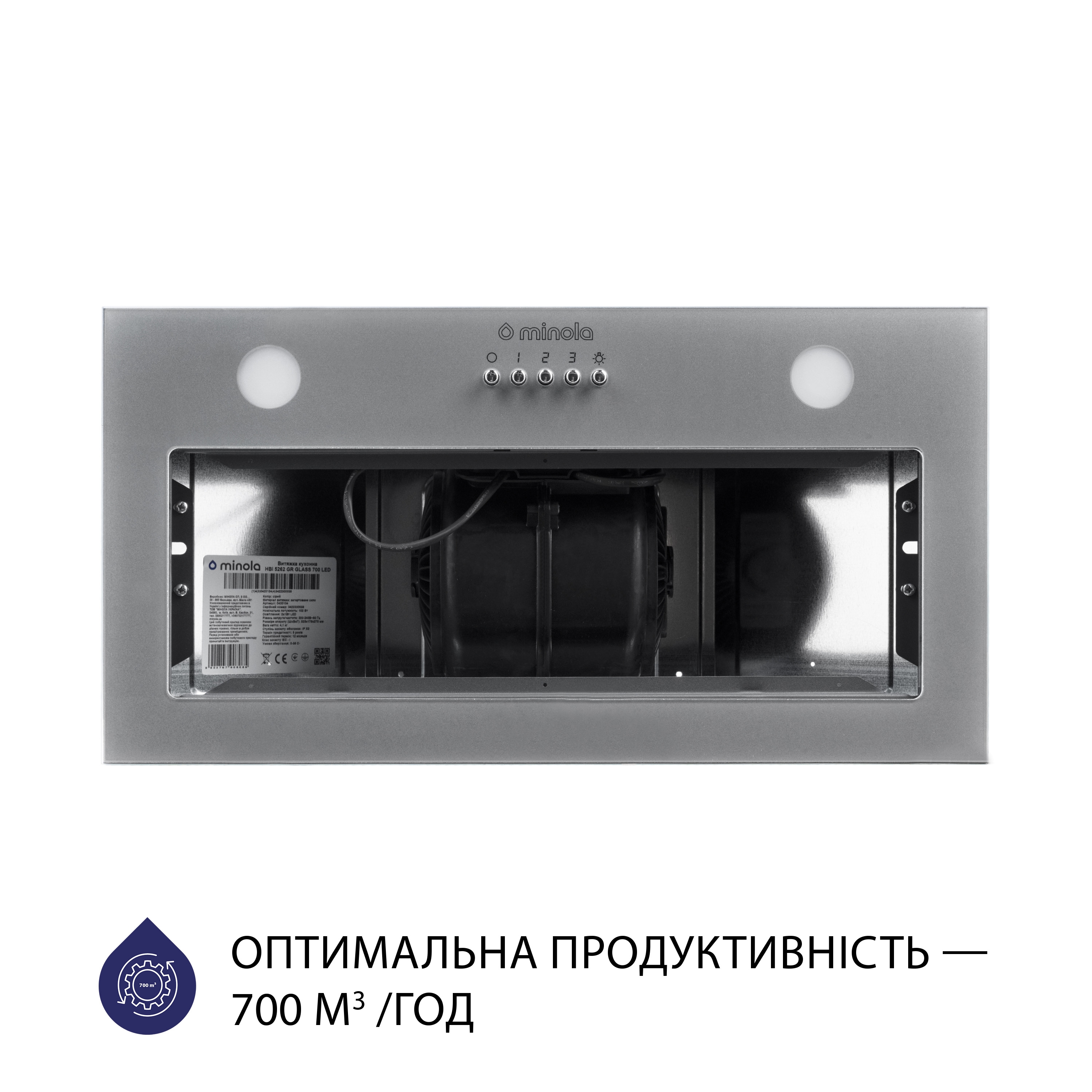 Витяжка кухонна повновбудована Minola HBI 5262 GR GLASS 700 LED відгуки - зображення 5