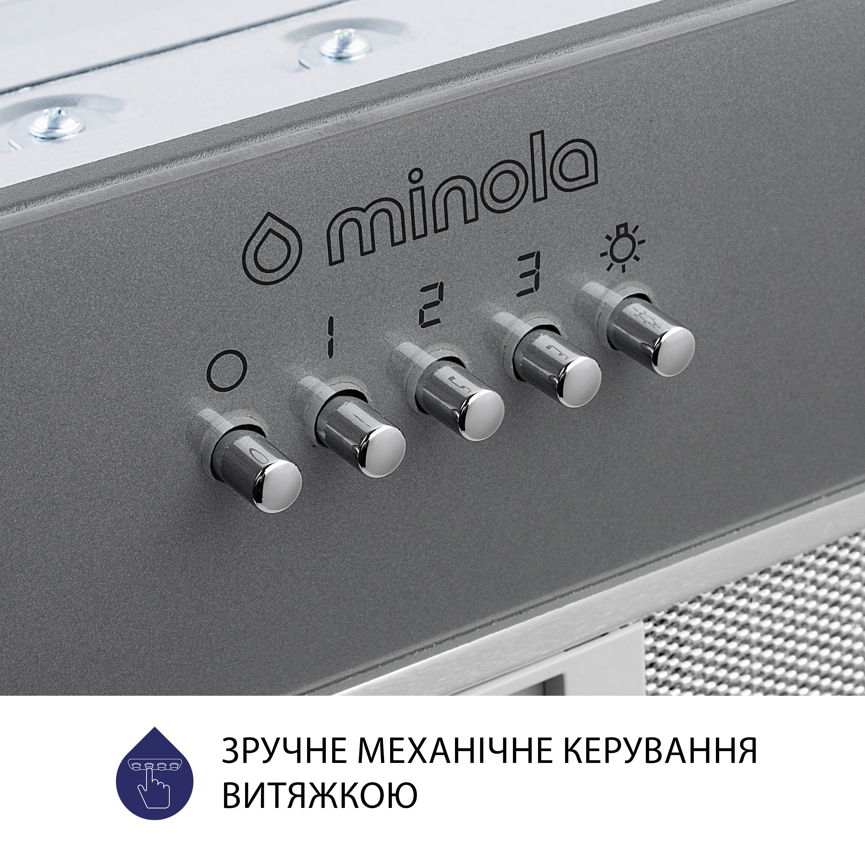 Витяжка кухонная полновстраиваемая Minola HBI 5262 GR GLASS 700 LED инструкция - изображение 6