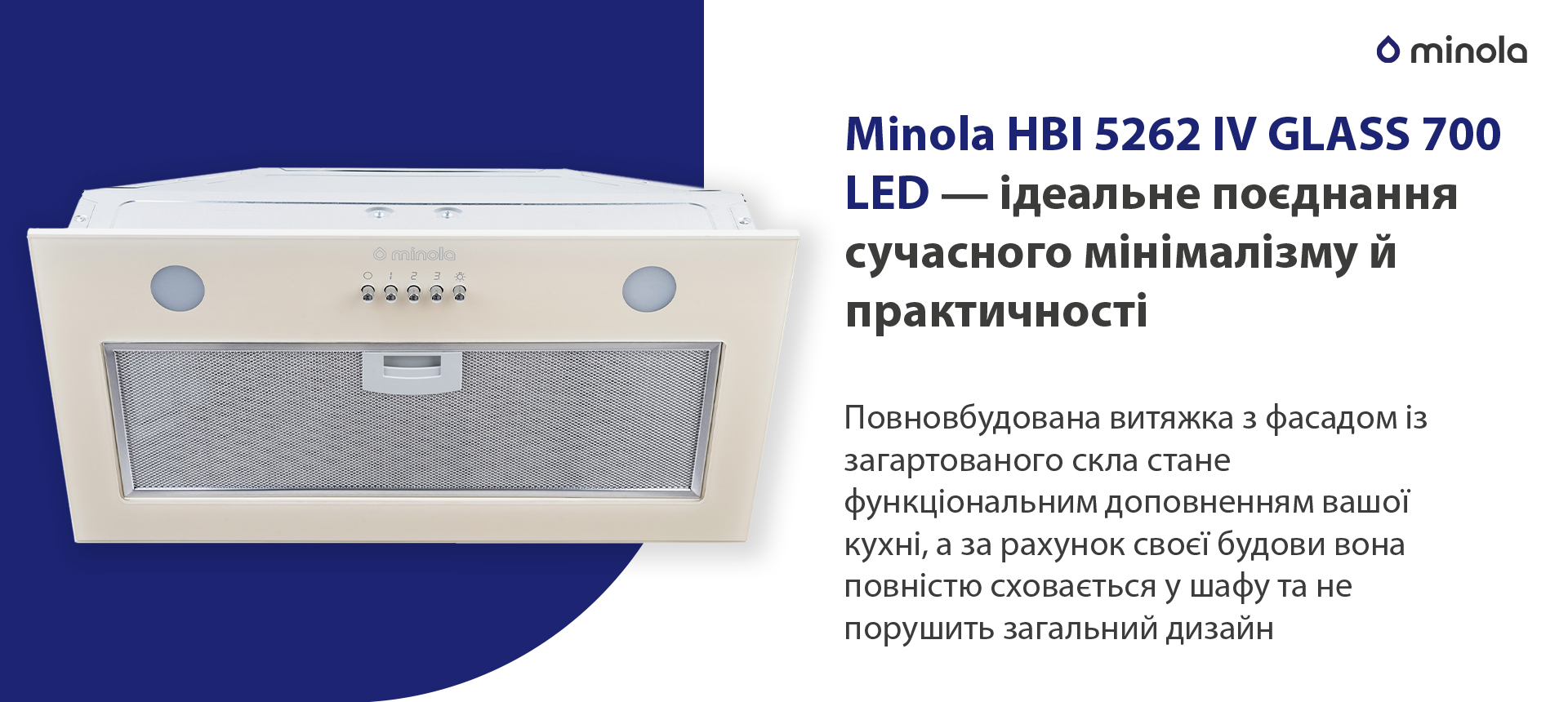 Minola HBI 5262 IV GLASS 700 LED в магазині в Києві - фото 10