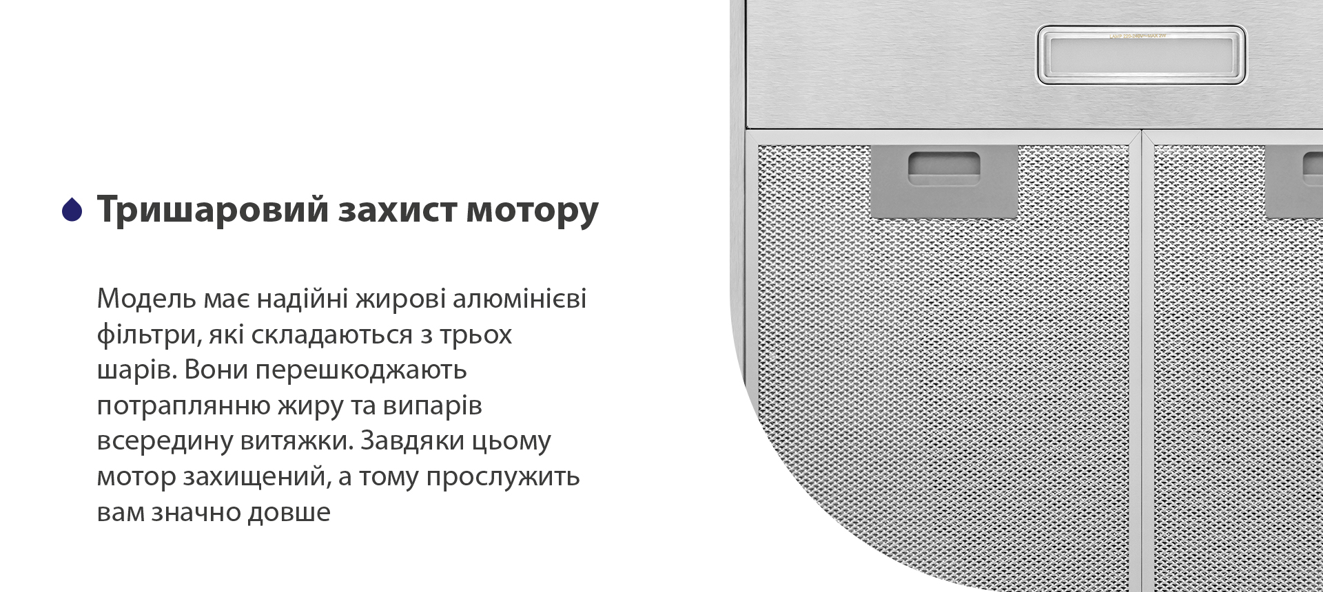 обзор товара Витяжка кухонная плоская Minola HPL 513 I - фотография 12