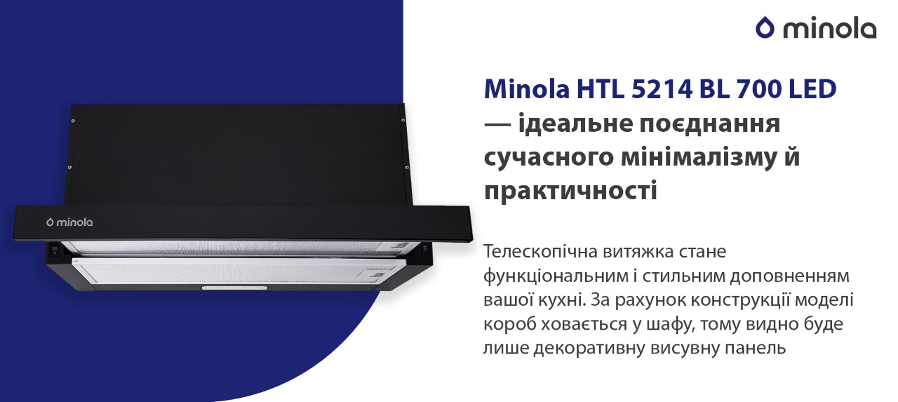 Витяжка кухонна телескопічна Minola HTL 5214 BL 700 LED огляд - фото 11